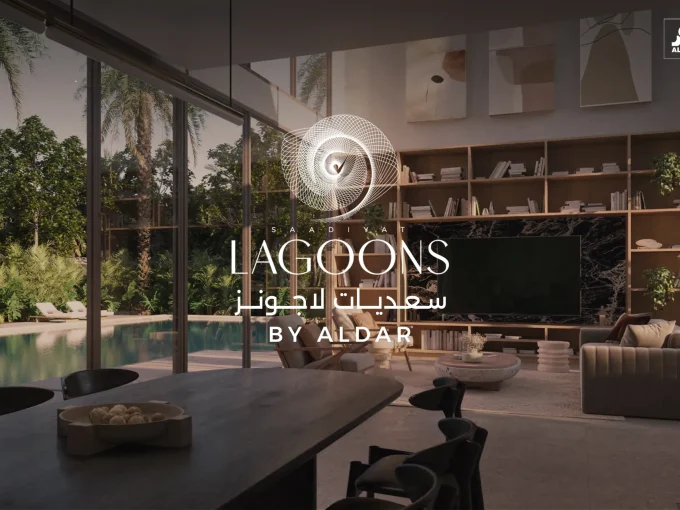 Saadiyat Lagoons Landscape